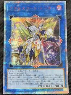 遊戯王 アクセスコード・トーカー 20thシークレットレア 遊戯王 アクセスコード・トーカー 20thシク シークレット - メルカリ