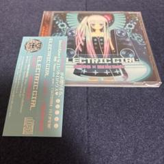 Electric Girl 葉月ゆら×Red Hot House