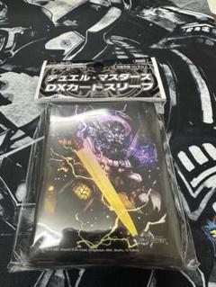 【未開封】デュエマ デッキ開発部Ver. スリーブ プロテクター 2P 非売品 デュエルマスターズ】デッキ開発部スリーブが再販決定！タカラ