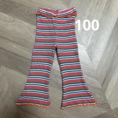 マーキーズ　フレアパンツ　100