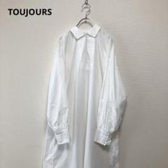 2025年最新】TOUJOURS ワンピ トゥジューの人気アイテム - メルカリ