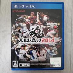 プロ野球スピリッツ2014