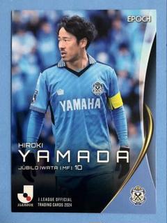2025年最新】山田大記の人気アイテム - メルカリ
