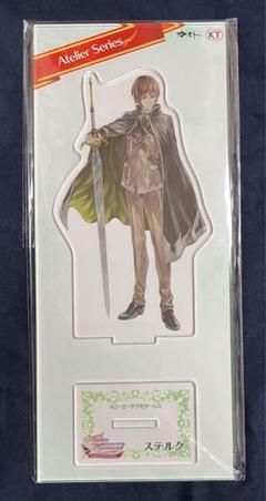 アトリエシリーズ アクリルスタンド アクスタ ステルク ③のサムネイル