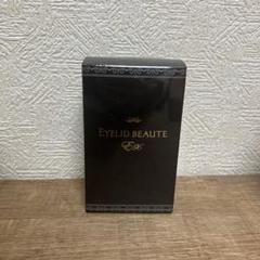 楽天市場】アイリッドボーテEX ＜二重瞼形成化粧品＞ 簡単