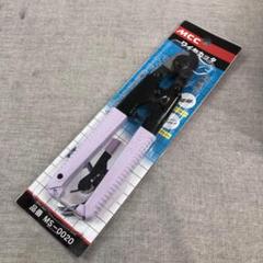 MCC ハンディカッタ ワイヤーカッタ(ストリングカッタ) MS-0020