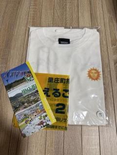 藤井風　Tシャツ　日産スタジアムライブ風sun Sサイズ里庄町のおまけ付き