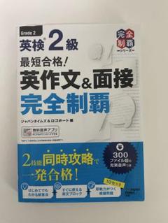重要問題 完全制覇シリーズ 9冊セット 2025年最新】制覇 9の人気アイテム - メルカリ