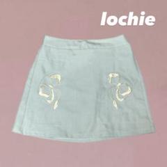 【lochie ロキエ vintage リボン ミニスカート】のサムネイル