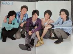 2025年最新】大野智 ポスターの人気アイテム - メルカリ