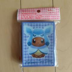 ポケモンカード イーブイポンチョシリーズ GC デッキシールド