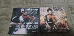 Ayasa CD3枚セット (内、1枚サイン入り) Ayasa CD3枚セット (内、1枚サイン入り)