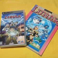 Lunar Silverの中古 未使用品を探そう メルカリ