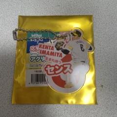 今宮健太　アクリルキーホルダーのサムネイル