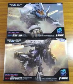 ZOIDS(ゾイド) リアライズモデル ブレードライガー & ジェノザウラーのサムネイル