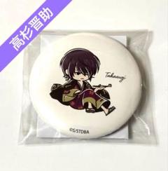 銀魂 高杉晋助 ジャンプ50周年記念 プライズ スクエア缶バッジ 銀魂】 高杉晋助 ジャンプ50周年 プライズ スクエア缶バッジ