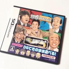 「はねるのトびらDS 短縮鉄道の夜」