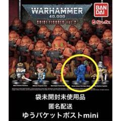 WARHAMMER 40k チビフィギュア01 全種　フルコンプリート WARHAMMER 40k チビフィギュア01 全種 フルコンプリート