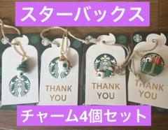 スターバックス Starbucks ホリデー 2024 オーナメント - メルカリ