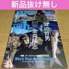 金森隆志　DVD  セット　※巻数抜けあり 金森隆志 DVD セット ※巻数抜けあり