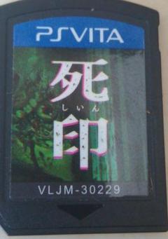 PSVITA死印