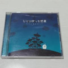 ノスタルジア op.1&op.2 Music Collection サントラCD Amazon.co.jp: NOSTALGIA Music Collection ～Op.1 & Op.2