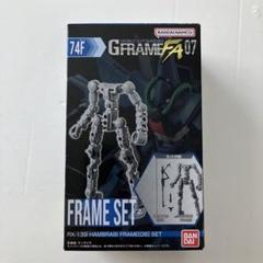 2025年最新】GフレームFA ハンブラビの人気アイテム - メルカリ