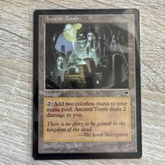 MTG　古えの墳墓/Ancient Tomb　金枠　3枚セット MTG - 古えの墳墓 Ancient Tomb / 金枠 英語 1枚 - メルカリ