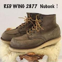 2025年最新】RED WING 2877の人気アイテム - メルカリ