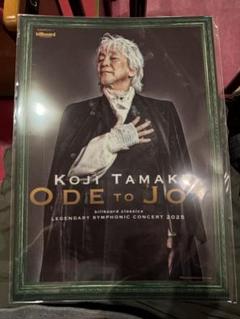 玉置浩二 B1ポスター ODE TO JOY 開眼ver. 会場限定 玉置浩二 B1ポスター ODE TO JOY 開眼ver. 会場限定 商品詳細