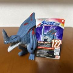 ウルトラ怪獣　ゲネガーグ　ソフビ　ウルトラマン