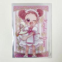 も～っと！おジャ魔女どれみ 春風どれみ ウエハースカードBANDAI同梱割引可能