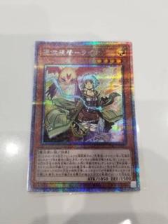 2023年最新】憑依装着-ライナの人気アイテム - メルカリ