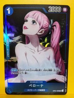 ガンダムカードダス bb戦士 SD外伝 三種の神器不死鳥バージョン