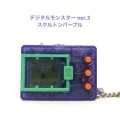 Amazon | ロック デジタルモンスターCOLOR Ver.3 オリジナル