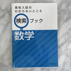 参考書まとめ売り 26冊 2025年最新】参考書まとめ売りの人気アイテム - メルカリ