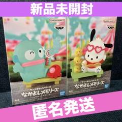 なかよしメモリーズキャラクターズ ♡6点セット☆ 2025年最新】なかよしメモリーズの人気アイテム - メルカリ
