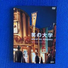 293 笑の大学 DVD Amazon.co.jp: 笑の大学 [レンタル落ち] : DVD