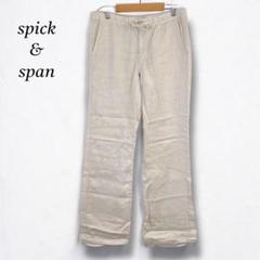 良品❤【スピックアンドスパン】リネン100％ ロングチノパンツ セミワイド ゴム