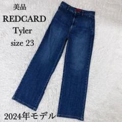 美品 REDCARD TOKYO Tyler デニムパンツ 2024年モデル23