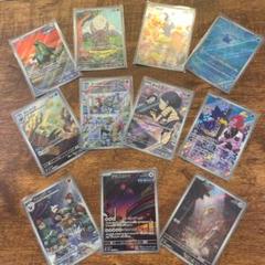 ✨【ポケモンカード まとめ売り】AR11枚セット✨