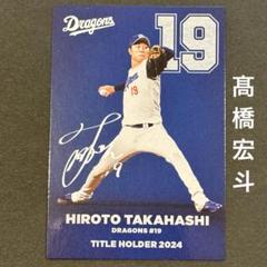 古いプロ野球カード niki_082420230010