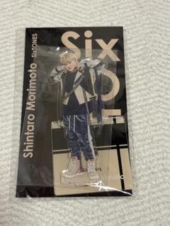SixTONES 森本慎太郎　アクスタ