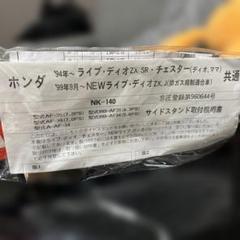 新品タグ付き
 オンヨネ ONYONE   
FIS 対応ワンピース 164_1293.jpg?v=1688881627&