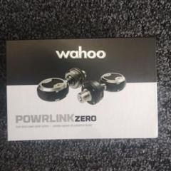 小*宏様 Wahoo POWRLINK ZEROパワーメーター（両足計測）未使