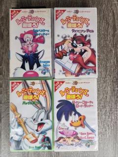 ★ルーニーテューンズ　ビデオデッキ★ VHSルーニー・テューンズ遊ぼう！シリーズセット - メルカリ