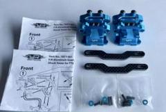 【TAMIYA】　TT02用　アルミギヤボックスカバーカーボンマウント 新品 TAMIYA】 TT02用 アルミギヤボックスカバーカーボンマウント