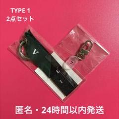 2025年最新】type1 テテ チャームの人気アイテム - メルカリ