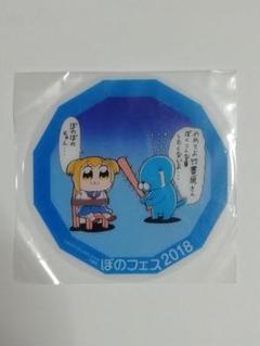 アカギ 赤木しげる コースター ぼのフェス2022 アカギ 金 銀 天 赤木しげる コースター 竹書房 ぼのフェス2017