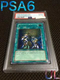 遊戯王 PSA6 現存2枚 天よりの宝札 アルティメット（レリーフ）